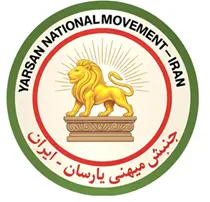 منشور و اساسنامە "جمیا"